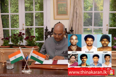 ராஜீவ் கொலை; தமிழ் நாடு அரசின் விடுதலை மனு ஜனாதிபதி நிராகரிப்பு-Rajiv Gandhi Murderer-President Rejects Tamil Nadu’s Plea to Release Convicts