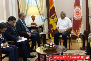 இரு தரப்பு உறவை பாகிஸ்தான் வலுப்படுத்தும்-PAK Foreign Minister Makhdoom Shah Mahmood Qureshi Meets President Gotabaya Rajapksa