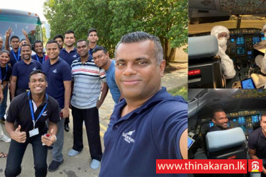 வூஹானிலிருந்து மாணவர்களை அழைத்து வந்த குழுவினர்-Sri Lankan Airlines Team-Wuhan Humanity Mission