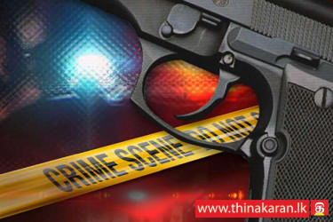 அஹுங்கல்லவில் துப்பாக்கிச்சூடு; 36 வயது நபர் பலி-Shooting at Ahungalla-36 Yr Old Killed
