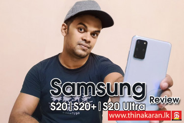 Samsung S20 | S20+ | S20 Ultra | Full Review