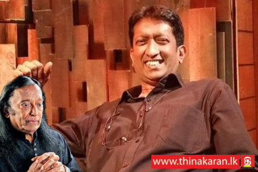 பிரபல இசைக்கலைஞர் ஜயந்த ரத்நாயக்க காலமானார்-Victor Ratnayake's Son Jayantha Ratnayake Passed Away