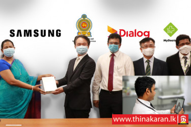 Samsung, Dialog, MyDoctor இணைந்து 16 மருத்துவமனைகளில் டெலிமெடிசின் சேவை-Samsung Dailog Mydoctor MOH