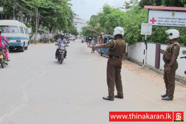 மட்டக்களப்பு போதனா ஒரு வழி பாதையாக மாற்றம்-Batticaloa Teaching Hospital Road-One Way