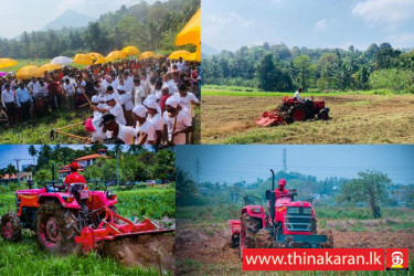 Mahindra Tractors உடன் இணைந்து மீண்டும் பயிரிடும் திட்டத்துக்கு ஆதரவளிக்கும் DIMO-DIMO Agri Machinery Division Together with Mahindra Tractors supports “Waga Saubhagya”-Youth-Led Barren Land Re-cultivation