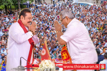 இலங்கையின் 13ஆவது பிரதமராக மஹிந்த ராஜபக்ஷ பதவியேற்பு-Mahinda Rajapaksa Sword in As 13th Prime Minister of Sri Lanka-4th Time Elected