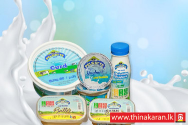 நுகர்வோருக்கு உற்சாகமூட்டும் தள்ளுபடிகளை வழங்கும் Pelwatte Dairy-Pelwatte Dairy Offer New Product Deals