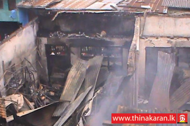 இராகலையில் தீ விபத்து; மூன்று கடைகள் தீக்கிரை-Fire Accident-3 Shops Burned-Ragala-Nuwara Eliya