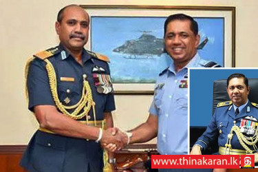 18ஆவது விமானப்படைத் தளபதியாக எயார் வைஸ் மார்ஷல் சுதர்ஷன பத்திரண-18th Air Force Commander Sudarshana Pathirana-Appointed from Nov 02