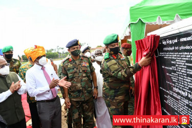 புனரமைக்கப்பட்ட 'உப்புவயல் குளம்' மக்களின் பாவனைக்கு-Commander of the Army Inaugurates ‘Uppuvayal Kulam’ Tank in Vaddukoddai