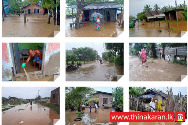 கிழக்கில் தொடரும் மழை, வெள்ளம்; மக்கள் பாதிப்பு-Heavy Rain in Eastern Province