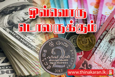 இலங்கைக்கு அனுப்பும் ஒவ்வொரு டொலருக்கும் ரூ. 2 வழங்கப்படும்-Overseas Workers Get Rs 2 Per USD When Send Remittances to Sri Lanka