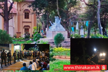 வடக்கு, கிழக்கில் நாளை ஹர்த்தாலுக்கு அழைப்பு-Jaffna University Mullivaikkal Monument Destruction