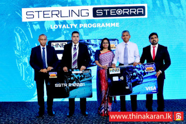 HNB உடன் இணைந்து Steorra லோயல்ட்டி திட்டத்தை வெளியிட்டுள்ள Sterling-HNB - Sterling Automobiles Launches Steorra Loyalty programme