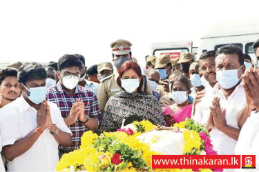4 தமிழக மீனவர்களின் பூதவுடல்களுக்கு மலர் தூவி அஞ்சலி-Tribute to the bodies of Tamil Nadu fishermen
