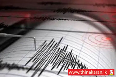 மடுல்சீமை, எகிரிய பகுதியில் மீண்டும் நில அதிர்வு-Earth Tremor Reported-Akiriya-Madulsima-Passara
