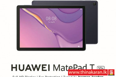 புதிய Huawei MatePad T10s: திரையரங்கே உங்களுக்கு அருகில்-New Huawei MatePad T10s-Brings Theatre by Your Side Covering Wide Entertainment Options
