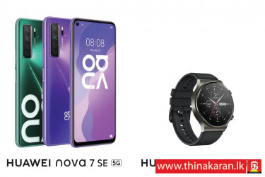 Huawei Nova 7 SE மற்றும் Watch GT 2 Pro இணைந்து எல்லையற்ற தொடர்பாடல் செயற்பாடுகள்-Huawei Nova 7 SE and Watch GT 2 Pro Combination Opens Seamless Array of Connected Functionality