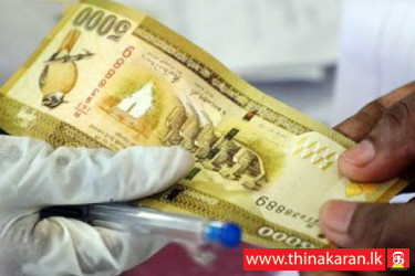 ரூ. 5,000 பெற தகுதியானோர்; சுற்றறிக்கை வெளியீடு-Rs 5000 Allowance for Sinhala Tamil New Year-Circular