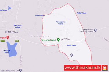 பயணக்கட்டுப்பாடு விதிக்கப்பட்ட தித்தவெல்கல பிரதேசம் தனிமைப்படுத்தல்-Thittawelgala GN Division-in Ganewatta-Kurunegala Isolated