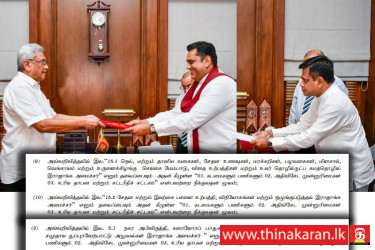 இரு இராஜாங்க அமைச்சுகளில் மாற்றம்; சஷீந்திர, மொஹான் டி சில்வா பதவிப்பிரமாணம்-Changes in 2 State Ministries-Shasheendra Rajapaksa-Mohan de Silva