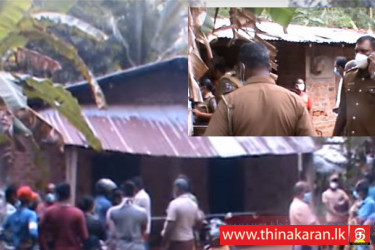 தகாத உறவினால் வந்த வினை; தாய், மகன் கொலை; கொலையாளி தற்கொலை-Illegal Affair-3 Bodies Found in a House in the Mahananneriya Area Galgamuwa