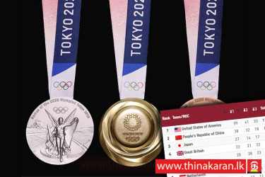 2020 டோக்கியோ ஒலிம்பிக் தொடர் நிறைவு; அமெரிக்கா முதலிடத்தில்-Tokyo Olympics 2020 Concluded-USA-China-Japan Ranked Top 3 On Medal Table