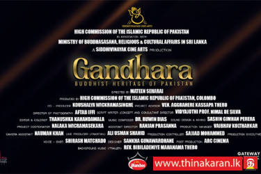 பாகிஸ்தான் சுதந்திர தினம் - எசல பெரஹெரா; ஆவணப்படம்-Pakistan High Commission’s Documentary-Gandhara-Esala Perahera