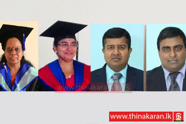 யாழ். பல்கலையில் நான்கு பேர் பேராசிரியர்களாகப் பதவி உயர்வு-4-Person-Promoted-Jaffna-University-Professor-Sivamathi-Meena-Viknaroopan-Kapilan
