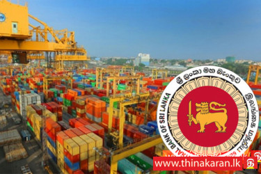 துறைமுகத்தில் உள்ள அத்தியாவசிய பொருட்களை விடுவிக்க 5 கோடி அமெரிக்க டொலர்-Central Bank Releases USD 50 Million to Release of Essential Goods that are Held at the Colombo Harbour