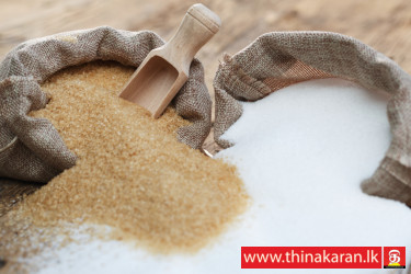 சீனி இறக்குமதிக்கு மீண்டும் அனுமதி-Approval Granted to Import Whits Sugar