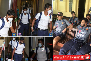 T20WC2021: இலங்கை அணி வீரர்கள் நாடு திரும்பினர்-Sri Lanka Cricket Team Arrived in Sri Lanka-Some Player at Ground to Play for Match