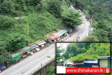 கொழும்பு - கண்டி: கீழ் கடுகண்ணாவை வீதியின் ஒரு ஒழுங்கை திறப்பு-A1 Pahala Kadugannawa Road-One Lane Reopen