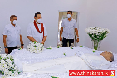 மறைந்த முன்னாள் அமைச்சர் குணரத்ன வீரகோனுக்கு பிரதமர் இறுதி அஞ்சலி-Prime Minister Mahinda Rajapaksa Last Respect Gunaratne Weerakoon