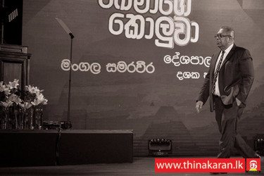 இன்று முழுவதும் மறைந்த அமைச்சர் மங்கள சமரவீர தொடர்பான அனுதாபப் பிரேரணை-Parliament-Mangala Samaraweera Votes of Condolence