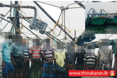 எல்லை தாண்டி 2 இழுவைப் படகுகளில் மீன்பிடியில் ஈடுபட்ட 12 இந்தியர்கள் கைது-Illegal Fishing-12 Indian Fishermen Arrested with 2 Trawler Boat
