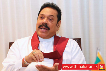 பெலாருஸில் உள்ள இலங்கை மாணவர்களின் பாதுகாப்பை உறுதிப்படுத்துமாறு பிரதமர் வலியுறுத்தல்-PM Mahinda Rajapaksa Informs to take Precautionary Measures to Safeguard Sri Lankan Students in Belarus 