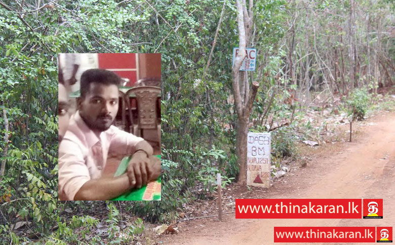 மாங்குளத்தில் கண்ணிவெடி வெடித்து 28 வயது இளைஞர் பலி-Mankulam Mine Blast-28 Yr Old Dies