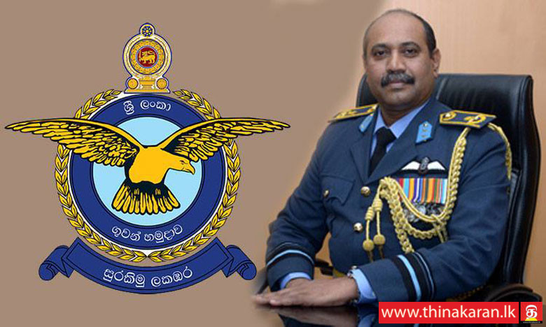 புதிய விமானப்படைத் தளபதியாக சுமங்கள டயஸ்-New Air Force Marshal Sumangala Dias Appointed as Air Force Commander