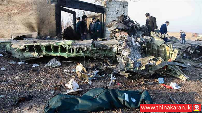 உக்ரைன் விமானத்தில் பயணித்த 176 பேரும் பலி (UPDATE)-ukraine plane crash