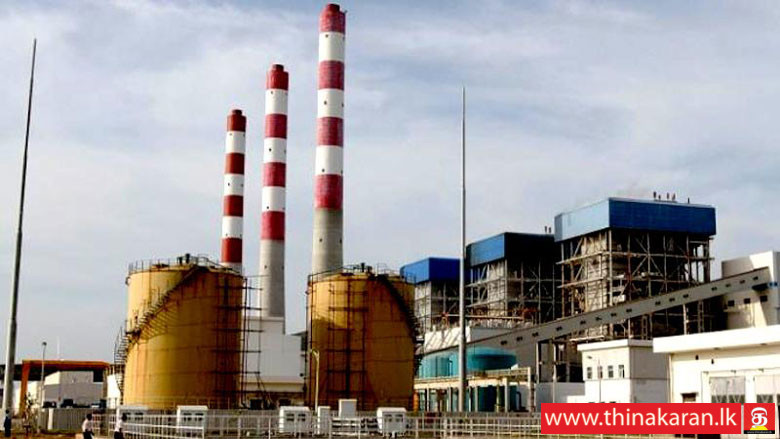 நுரைச்சோலை மின் நிலைய சுற்றுச் சூழல், மக்கள் பிரச்சினைகள் ஜனாதிபதி கவனத்திற்கு-Norochcholai Coal Power Plant Issues-Gotabaya Rajapaksa
