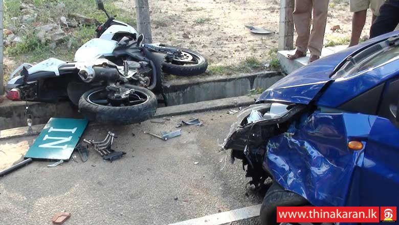 மட்டு - கல்முனை வீதியில் விபத்து; 2 வயது குழந்தை உட்பட நால்வர் படுகாயம்-Accident on Batticaloa-Kalmunai Road-4 Injured Including 2Yr Old Child