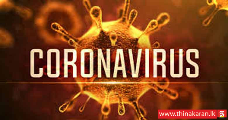 கொரோனா வைரஸினால் 132 பேர் பலி; 103 பேர் குணமடைவு-Coronavirus cases;132 deaths and 103 cured