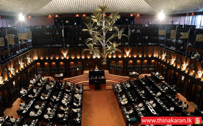 844 அரச நிறுவனங்களின் 2018 நிதியாண்டு COPA அறிக்கை பாராளுமன்றில்-COPA Report Submitted to Parliament