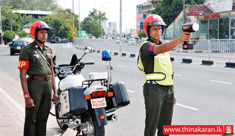 போக்குவரத்து நெரிசலை குறைக்க பொலிஸாருடன் இராணுவ பொலிஸார்-Military Police To Assist City Traffic Police During Peak Hours