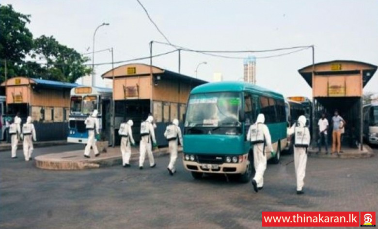 மக்கள் நடமாடும் இடங்களில் கிருமி தொற்றகற்றும் நடவடிக்கை-Sterilization at bus stands Railway Stations around Colombo