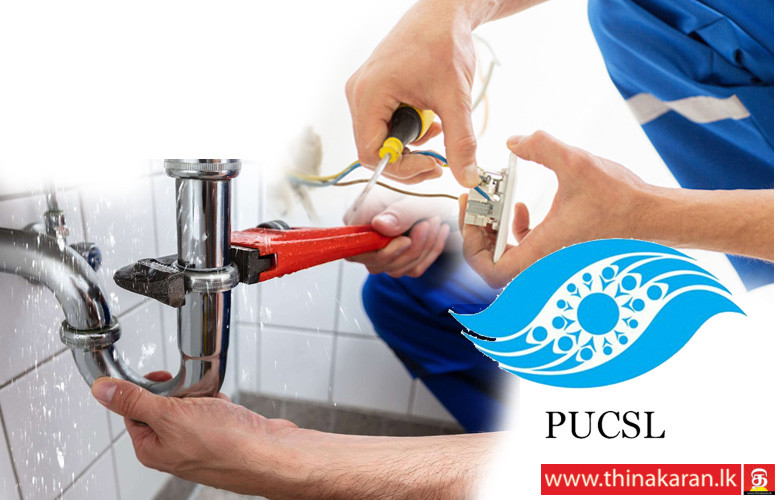 ஊரடங்கில் வீட்டு மின்சார, நீர் விநியோக பிரச்சினைகளுக்கு தீர்வு-Solutions for Electrical-Plumbing Issues of Households-PUSCSL