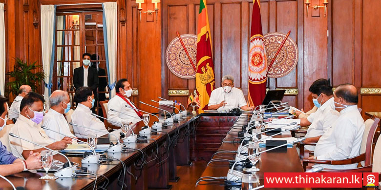 சஜித்தின் ஐக்கிய மக்கள் சக்தி ஜனாதிபதிக்கு பாராட்டு-Sajith Premadasa-Samagi Jana Balawegaya Meets President Gotabaya Rajapaksa