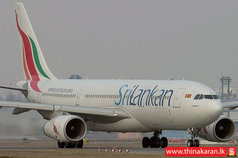 பயணிகள் விமான சேவை இடைநிறுத்தம் ஏப்ரல் 30 வரை நீடிப்பு-Temporary Suspension of SriLankan Airlines Scheduled Flights Extended Till Apr 30