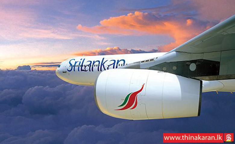 பயணிகள் விமான சேவை இடைநிறுத்தம் மே 15 வரை நீடிப்பு-Temp Suspension of Scheduled Flights Extended to 15th May 2020-SriLankan